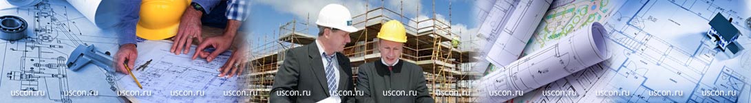 Uscon.Ru