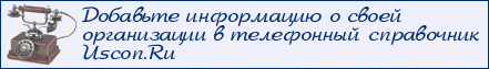 Специальное предложение!